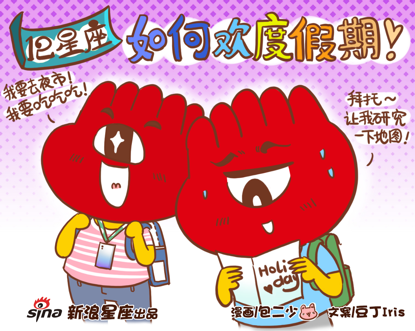 　　1月20日，方城县独树镇英才学校重大火灾事故发生后，市委市政府主要领导连夜赶赴事故现场，加强调度，组织救援，做好善后工作。随后迅速召开全市安全工作电视电话会议，贯彻省委省政府主要领导有关批示要求，深刻汲取教训，动员全市上下高度警醒、迅速行动，全面开展安全大排查大整治行动，扎实做好安全生产、安全生活、安全发展各项工作。市委书记朱是西讲话，市长王智慧主持。