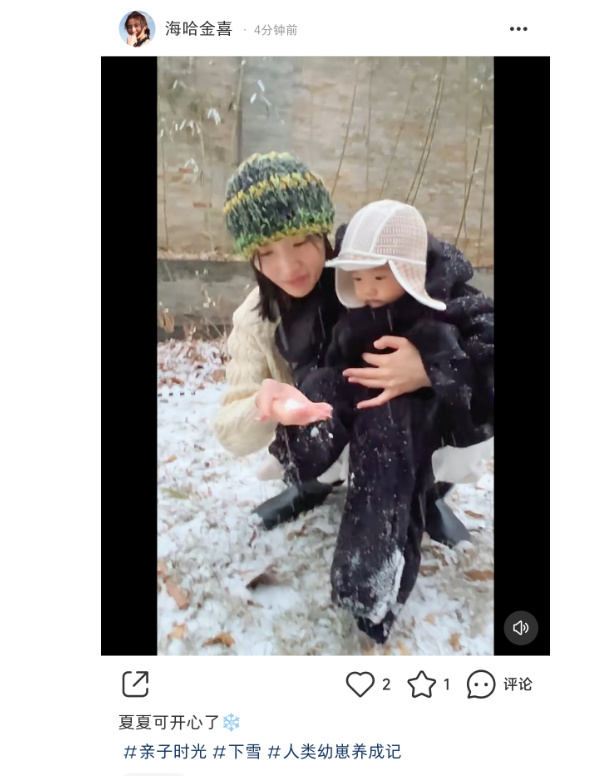 　　而在千里之外的新疆，另一批旅拍的小团队则在阿勒泰体验了一把冰雪中的童话世界。早在去年11月，阿勒泰便已经白雪皑皑，上海的独立摄影师小冯带着客户奔赴阿勒泰。小冯已近三年没有组织新疆旅拍，来到久违的阿勒泰，小冯第一印象便是人多，尤其是各式各样滑雪的游客。小冯说：“感觉人比以前更多了，而且很多人和我们一样，几个人一起组成一个团自己玩，找个当地的司机兼导游就行，非常方便。”