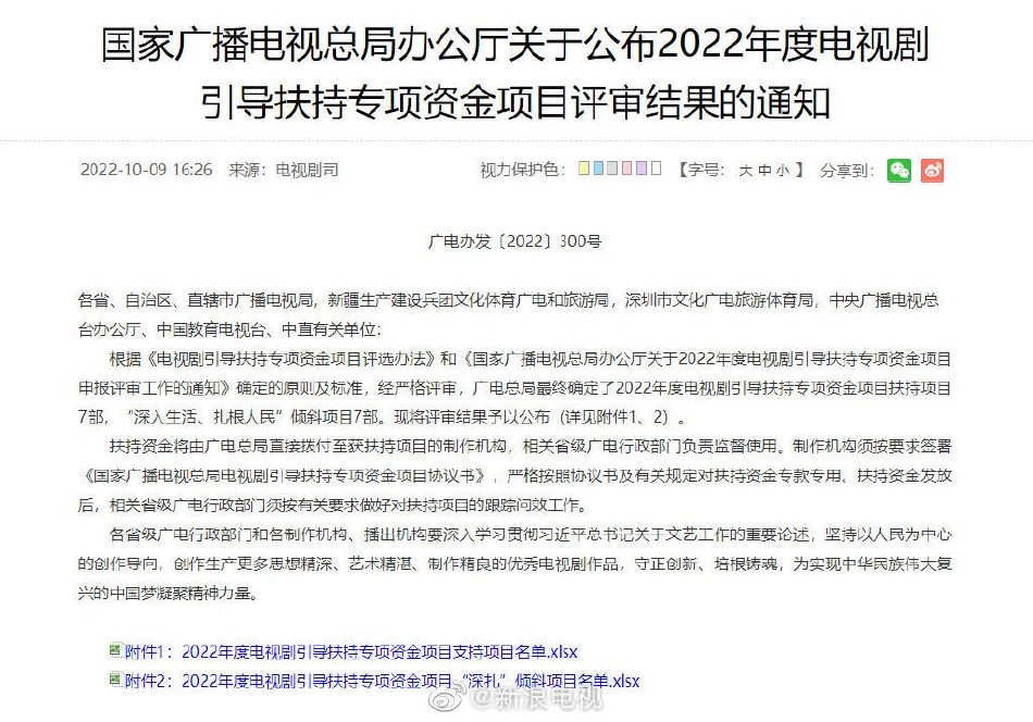 <span>同时还提到,要对年轻干部经常性耳提面命,及时纠偏;</span><strong><span>要依法公正高效审理职务犯罪案件,保持严惩腐败犯罪高压态势</span></strong><span>。坚持受贿行贿一起查,</span><strong><span>总结依法追缴行贿所获不正当利益的典型案例并向社会公布。</span></strong>
