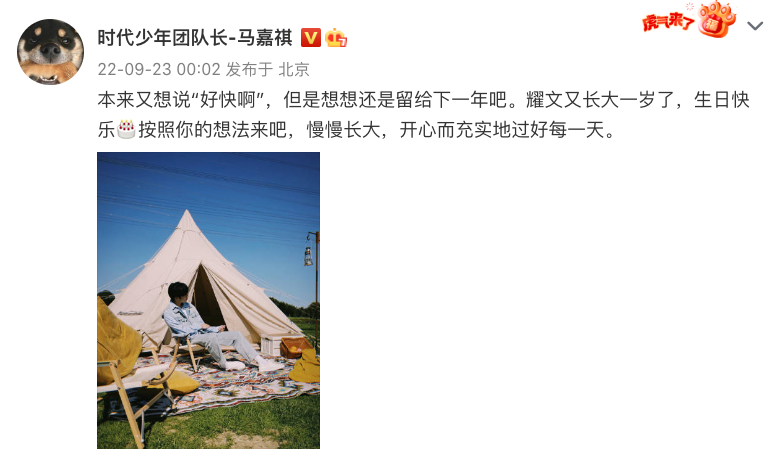 在嘉兴当了两年市长后(2018年7月),胡海峰再度转岗,履新丽水市委书记,当时他是浙江11个地级市中,唯一一位“70后”市委书记。如今,胡海峰再度履新,成为民政部副部长。