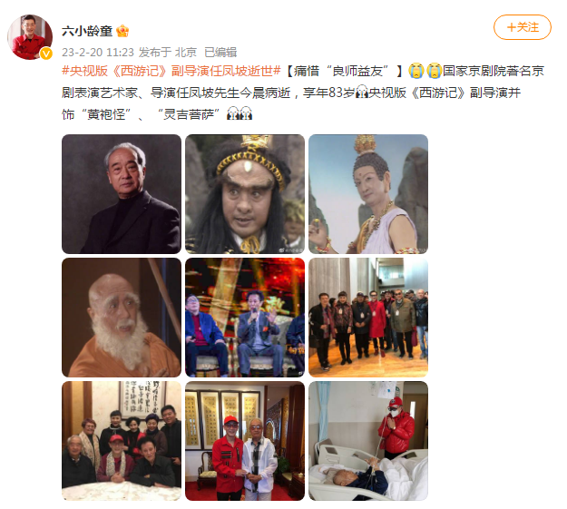 　　刘勇一直在云南省工作，曾任云南建工集团有限公司总经理、党委副书记、董事，云南省投资控股集团有限公司总裁、党委副书记、副董事长。