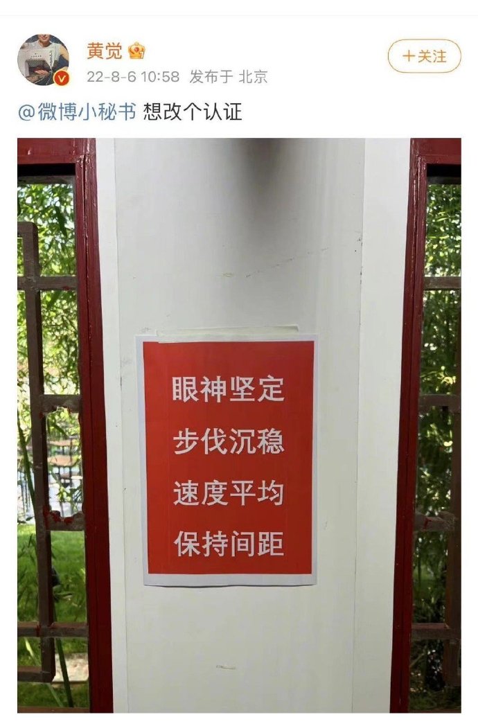 　　<span>1月16日，最高人民法院、最高人民检察院分别召开了党组会，最高人民法院党组书记、院长张军，最高检党组书记、检察长应勇出席会议。</span>