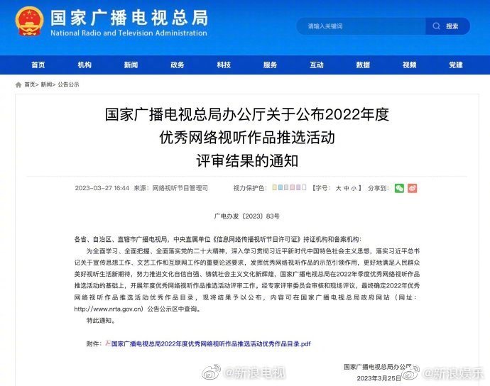 　　<span>就在中央的会议召开前不久，2023年12月底，中共中央印发了修订后的《中国共产党纪律处分条例》，与修订前相比，将“政治攀附”也写入了非组织活动的具体表述中。</span>