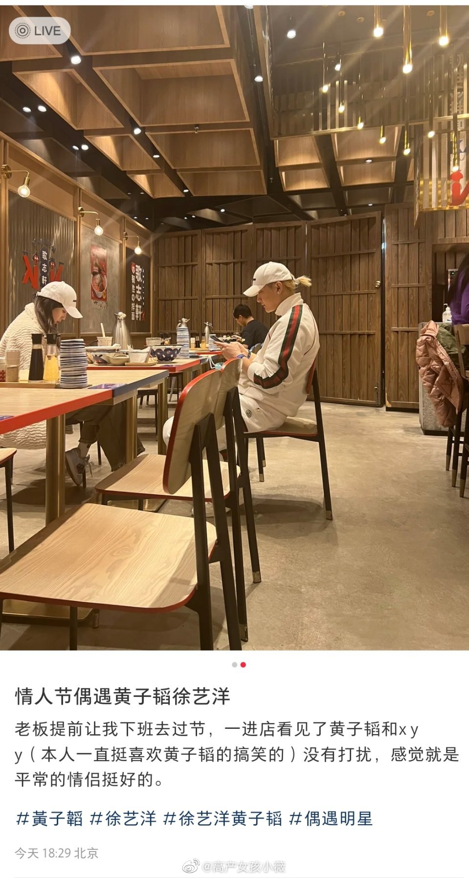 　　<span>在党内<strong>搞团团伙伙、结党营私、拉帮结派、政治攀附、培植个人势力</strong>等非组织活动，或者通过搞利益交换、为自己营造声势等活动捞取政治资本的，给予严重警告或者撤销党内职务处分；导致本地区、本部门、本单位政治生态恶化的，给予留党察看或者开除党籍处分。</span>