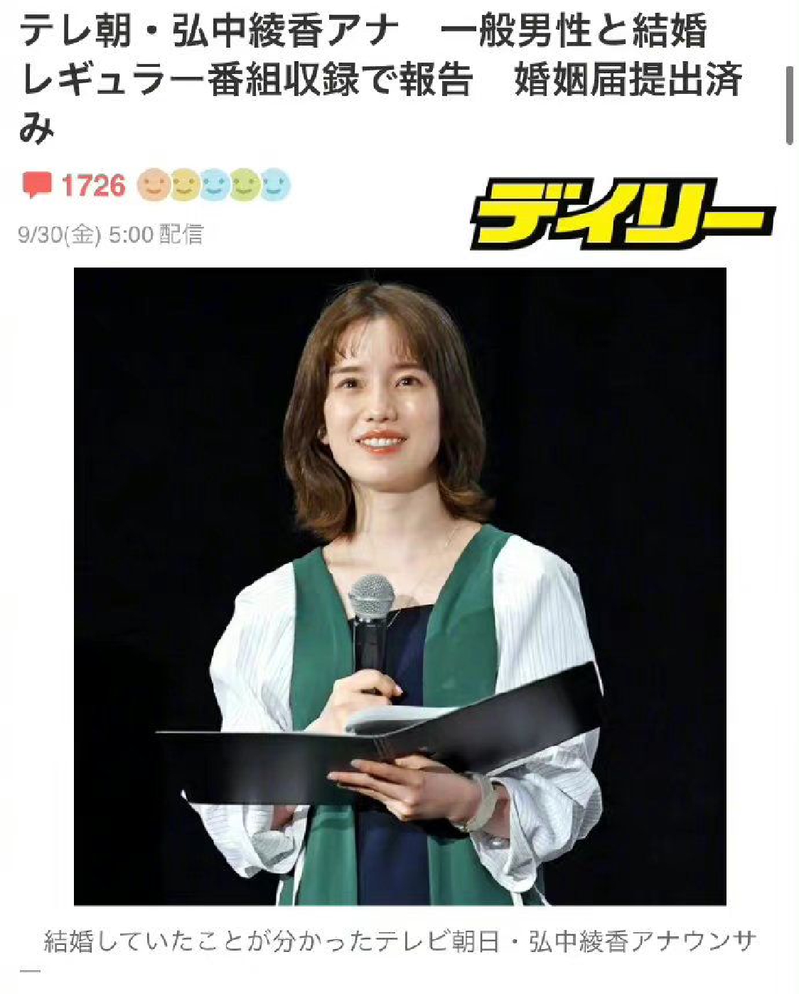 　　孙林表示，总体来说，在金融政策方面，国家在psl投放、政府专项债，以及房地产“金融16条”继续延长落实三个方面加大对城中村改造的金融支持力度。城中村改造资金预计将主要来源于政策性金融工具psl、地方政府专项债、商业银行贷款和地方政府财政支出四个方面。