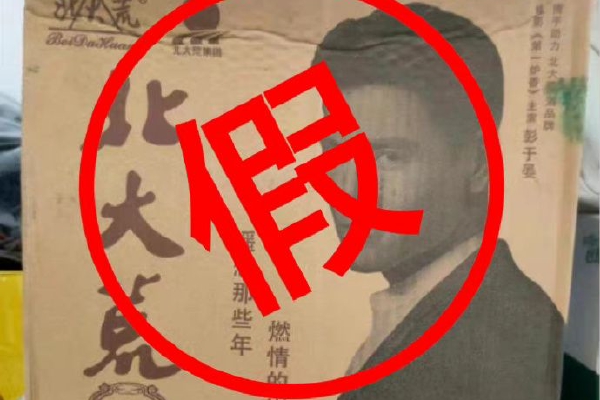 　　据《检察日报》报道，杨光明先后担任西藏自治区公安厅党委副书记、常务副厅长等职务，任职期间多次利用职务便利徇私枉法。受案后，最高检组成专案组赴西藏、四川等地，完成侦查取证任务。