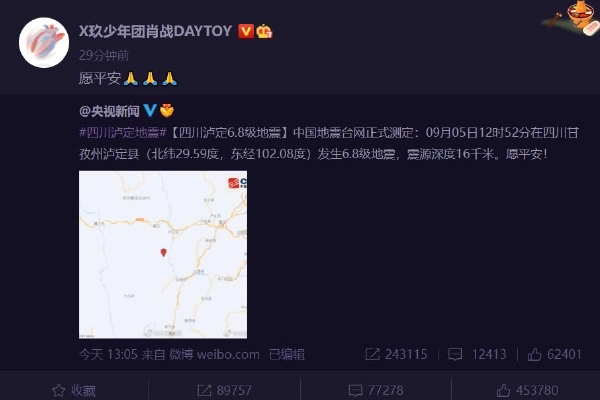 　　毛宁表示，瑙鲁作为主权独立国家，宣布承认一个中国原则，同台湾当局断绝所谓“外交关系”，愿同中国恢复外交关系，中方对瑙鲁政府决定表示赞赏和欢迎。