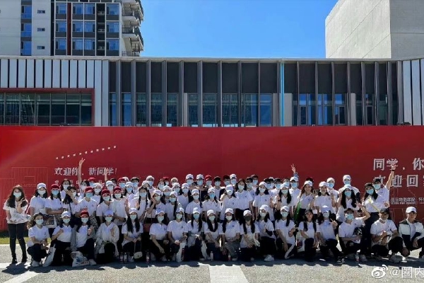 　　据悉，城中村改造的对象是以深圳市域内原农村集体经济组织继受单位及原村民实际占有使用的现状居住用地为主的区域。拆除新建类城中村改造项目需经物业权利人三分之二以上同意，并经原农村集体经济组织继受单位同意后方可实施。
