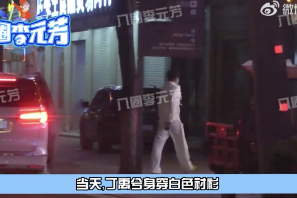 王毅强调,台湾从来不是一个国家,过去不是,今后更不是!“台独”从来不可能成事,过去不能,今后更绝无可能!台湾岛内谁想搞“台独”,就是分裂中国国土,必将受到历史和法律的严惩。国际上谁要违反一个中国原则,就是干涉中国内政、侵犯中国主权,必将遭到全体中国人民乃至国际社会的共同反对。