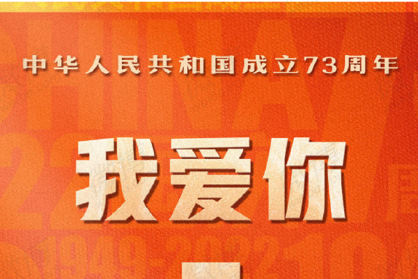 　　也门胡塞武装为加沙巴勒斯坦人强出头，在红海袭击了几十艘与以色列有关的货船，迫使大批货船远走好望角；美国和英国又恼羞成怒，最近对胡塞武装发动猛烈军事打击。