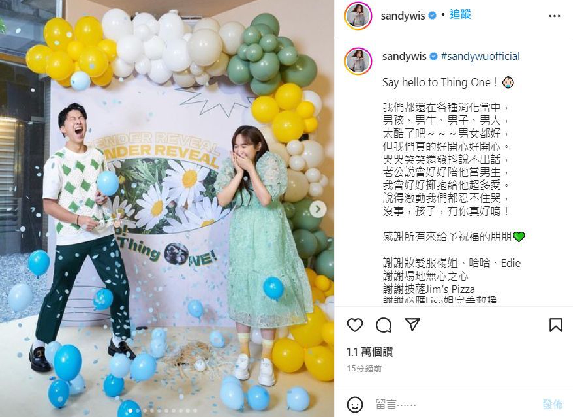 凤凰卫视记者提问,据报道,台湾外事部门称,中方就台湾地区选举发布的有关答问重谈“台湾问题是中国内政”等谬论不符合国际认知和两岸现状,呼吁北京当局尊重选举结果,面对现实。发言人有何评论?