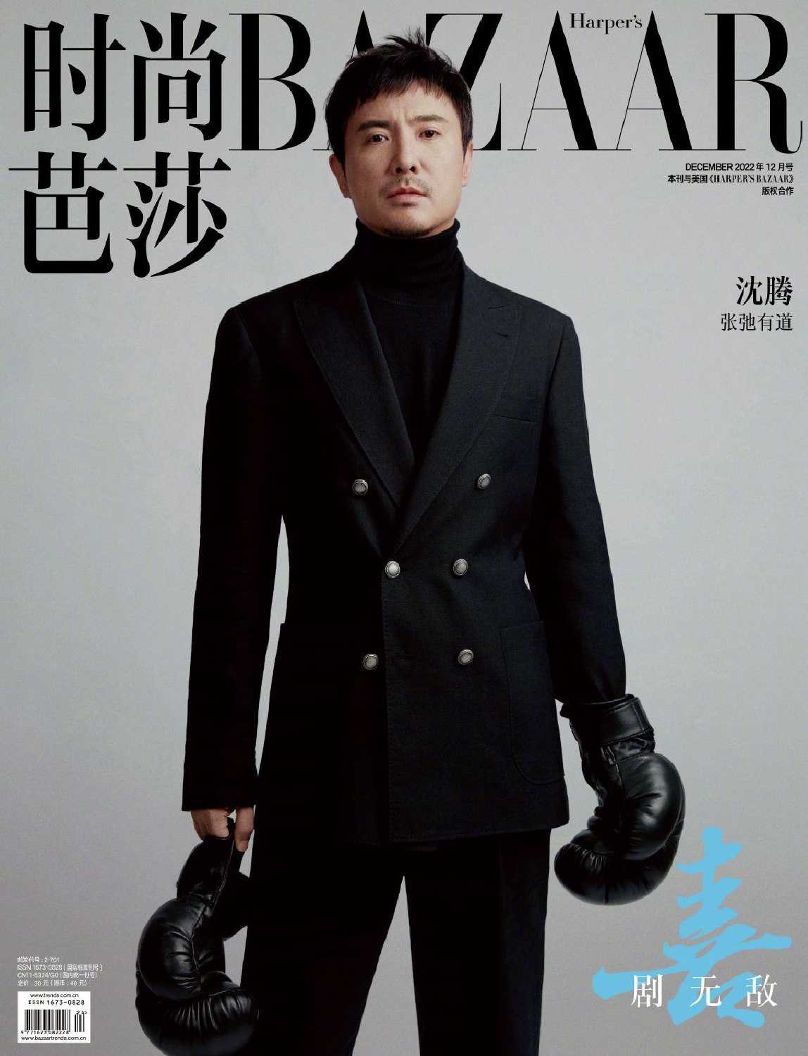 王毅表示,“台独”严重威胁台湾同胞的福祉,严重损害中华民族根本利益,也将严重破坏台海地区和平稳定,是一条绝路,更是一条死路。中国终将实现完全统一,台湾必将回归祖国怀抱。我们相信国际社会将继续根据一个中国原则,支持中国人民反对“台独”分裂活动、争取国家统一的正义事业。
