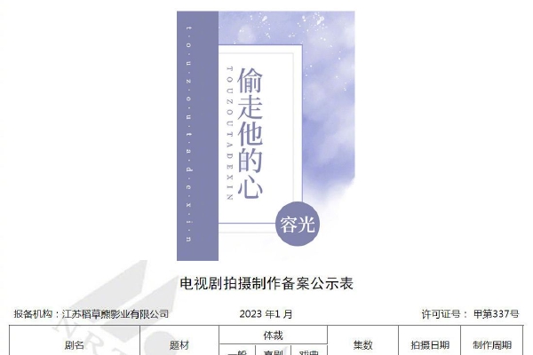 她指出,世界上只有一个中国,台湾是中国领土不可分割的一部分,中华人民共和国政府是代表全中国的唯一合法政府。这已为联合国大会2758号决议所确认,是国际社会普遍共识。在一个中国原则基础上,中国已同全世界182个国家建立外交关系。瑙鲁政府决定同中国复交,再次充分说明,一个中国原则是人心所向,大势所趋。