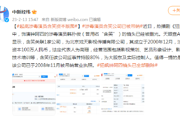 年逾75岁的退休干部马树山,因通过信件反映、举报现任迁西县委书记李贵富等人在用人、城市建设等方面存在的问题,而被逮捕、起诉。当地司法机关只用了28天时间就走完了批捕、起诉的整个流程。如此神速的办案进度,引发人们的广泛关注和质疑。