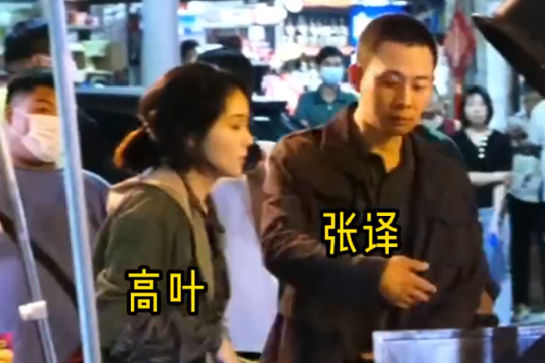 　　同时，由西藏自治区监察委员会调查的杨光明涉嫌受贿案、西藏自治区公安厅侦查的杨光明涉嫌非法持有枪支案也移送西藏自治区人民检察院一并审查起诉。目前，该案正在进一步办理中。