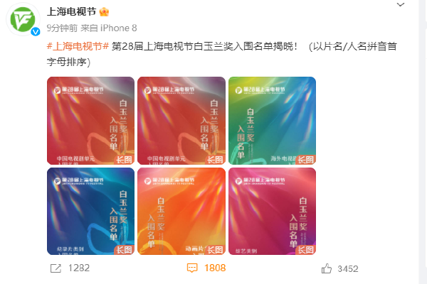 　　东方金诚首席宏观分析师王青表示，2023年12月cpi同比降幅收窄，主要是在上年同期价格基数下沉影响下，当月猪肉和汽油柴油价格同比降幅显著收窄，以及电子行业周期上行，手机等通讯工具价格环比上涨，同比降幅收窄。