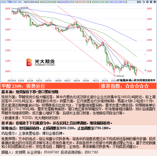 　　社论指，曾任民进党秘书长的“新潮流”创流元老吴乃仁，在担任台糖董事长期间涉贱卖土地，赖清德用政治生命保证吴乃仁的清白，但吴乃仁被判刑确定坐牢，赖清德不但没守信退出政坛，还步步高升，而“新潮流”当然也在多方纵容包庇下涉入更多贪腐。