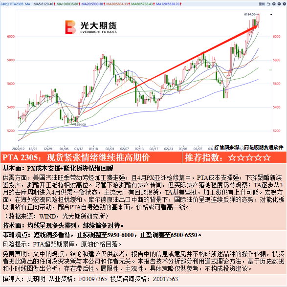 分省份来看,上海、北京全年人均可支配收入均首次突破8万元关口,分列前两位;浙江以63830元位居第三,也是唯一“6万 ”省份。