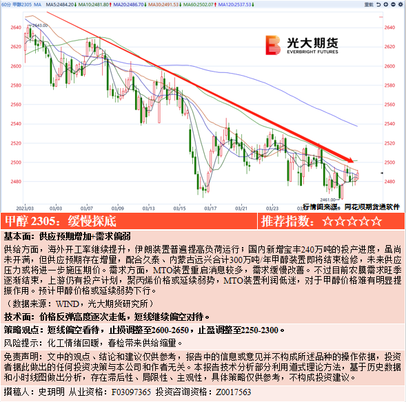 　　毛宁指出，台湾地区选举之后，有很多国家和国际组织公开重申坚持一个中国原则、反对任何形式的“台独”、支持中国统一大业，这是国际社会的正义之声、和平之声。我们相信国际社会将继续恪守一个中国原则，支持中国人民反对“台独”分裂、争取国家统一的正义事业。