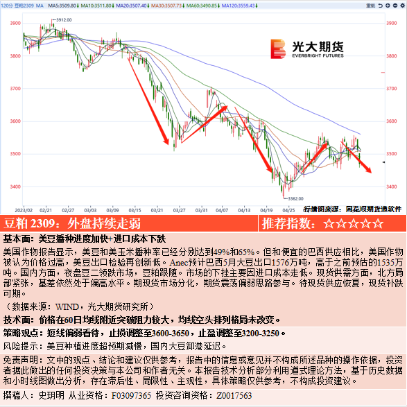 　　社论还说，赖清德台南本命区88枪击案至今黑影幢幢，更遑论“光电”“炉渣”利益纠葛、议长选举买票案等，地方戏称“台南市变哥谭市”（美国漫画中的虚构城市，以腐败、贫困、虫害、污染和犯罪而闻名——本网注）。
