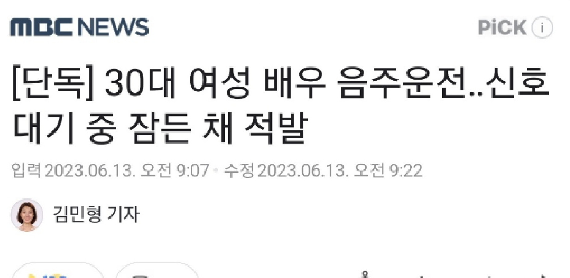 　　<strong>路透社记者：乌克兰于周末表示，应使中国参与到和谈中来。乌克兰是否已请求中方参与同俄罗斯的和谈，以推动结束乌克兰危机？乌方是否向中方提出，希安排泽连斯基总统同李强总理在达沃斯举行会晤？</strong>