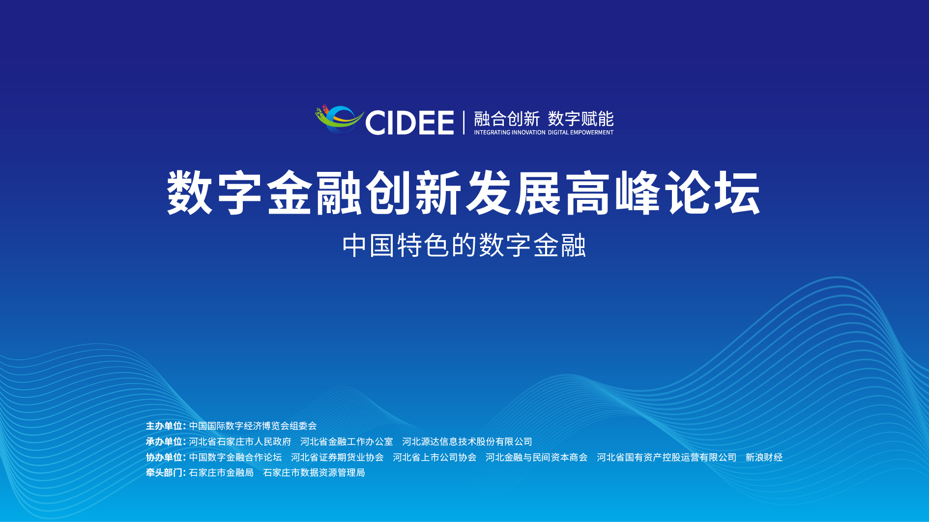 　　毛宁说，尽管海峡两岸尚未统一，但中国的主权和领土从未分割。台湾是中国领土一部分的法律地位和事实也从未改变，这就是台海问题的真正现状。中国终将实现完全统一，台湾必将回归祖国怀抱。